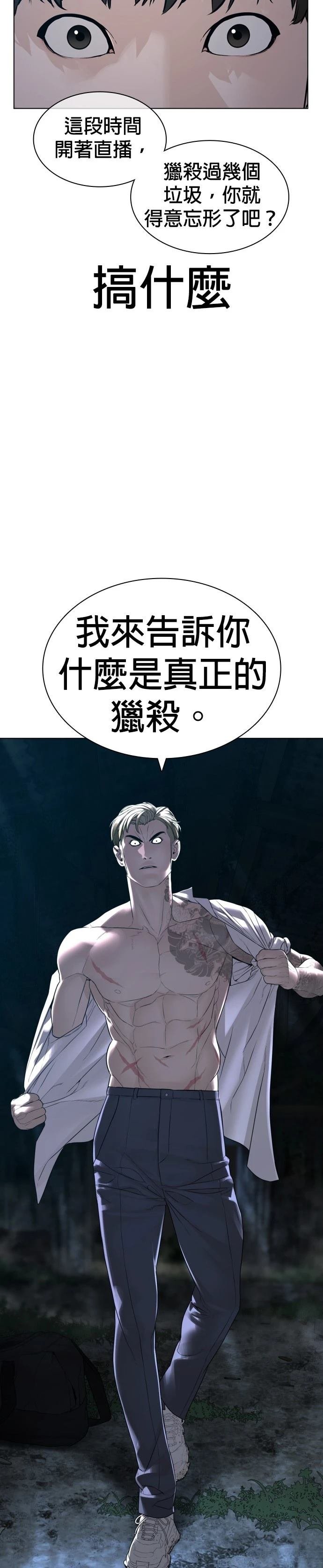 第148话
