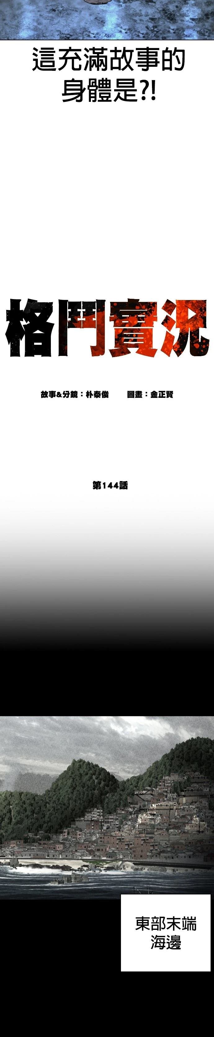 第148话