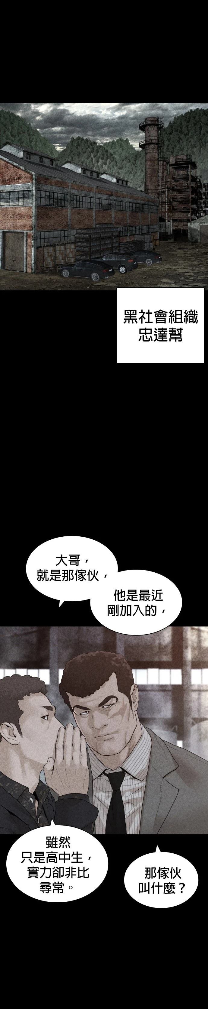 第148话