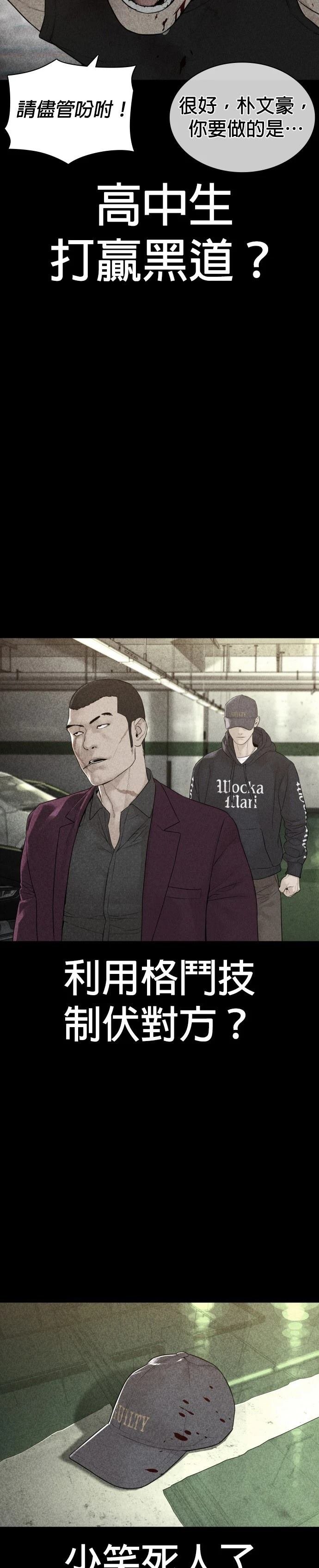 第148话