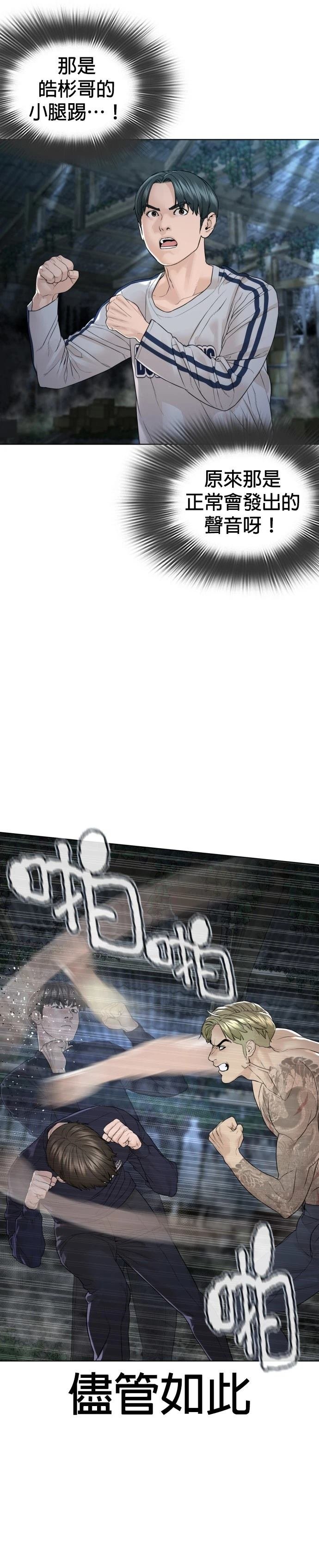 第148话
