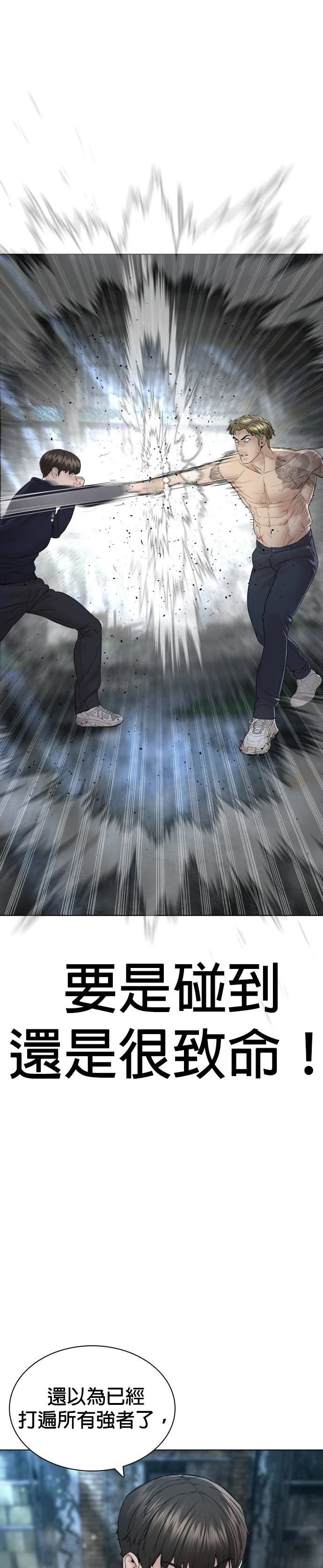 第148话