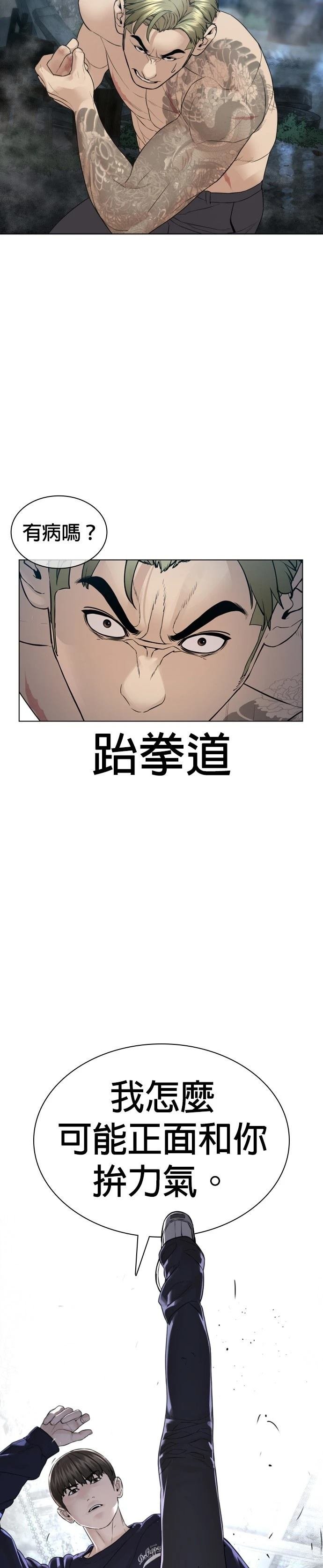 第148话