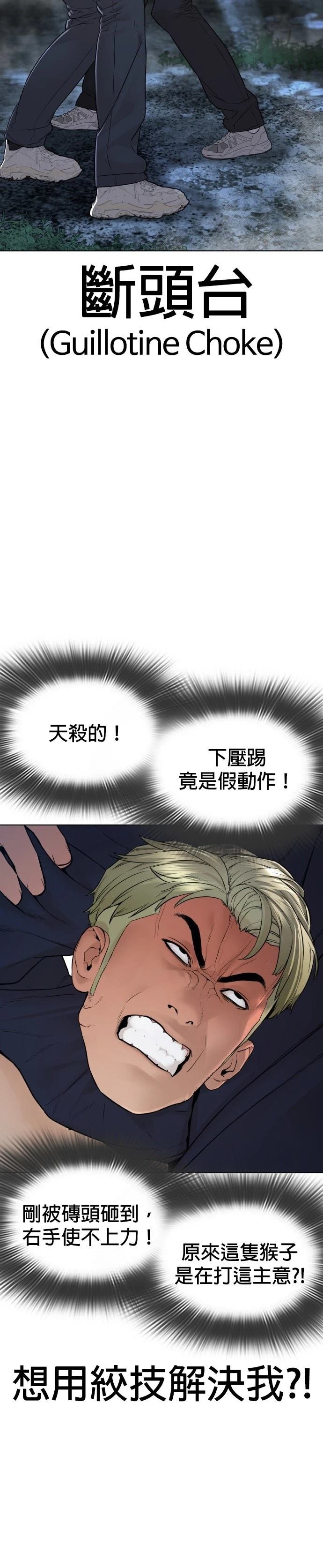 第148话