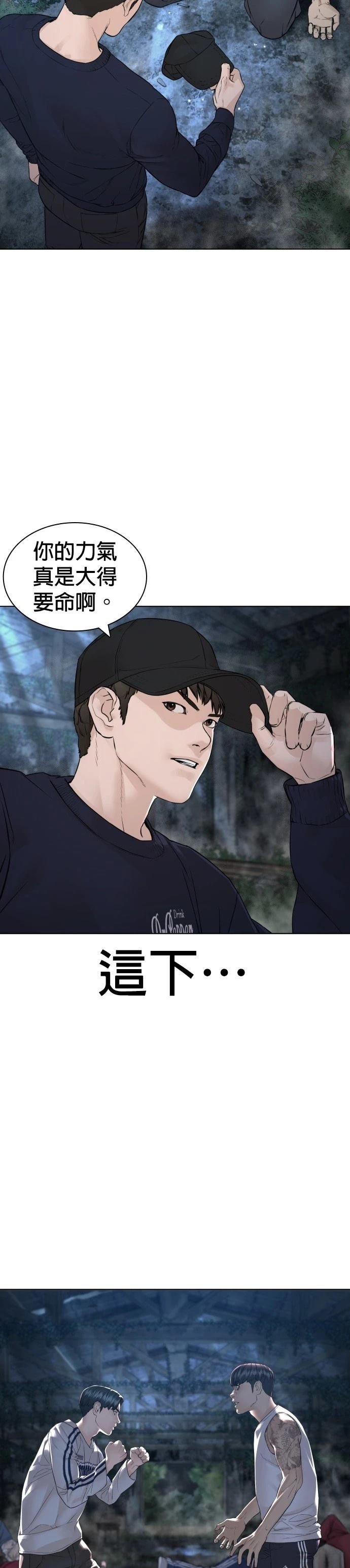 第148话