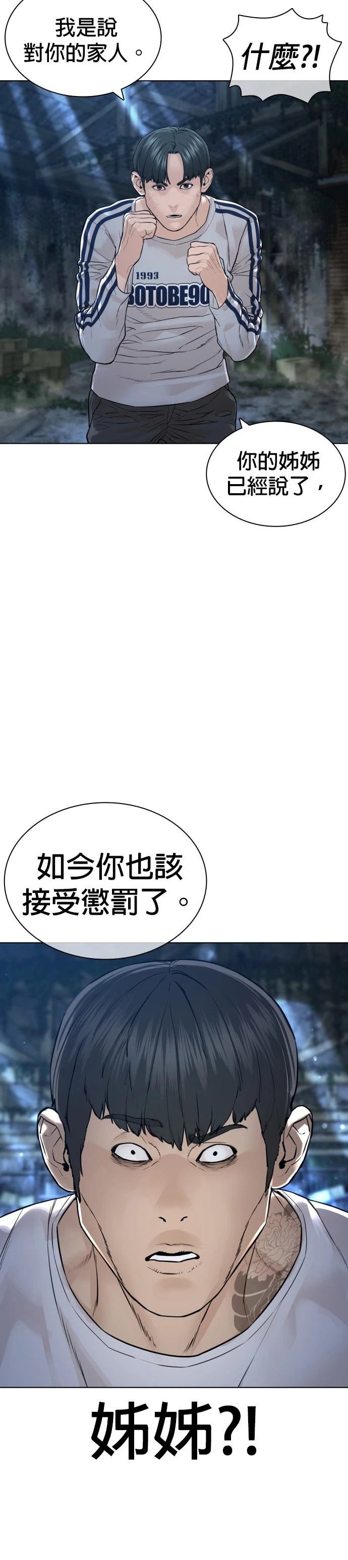 第148话