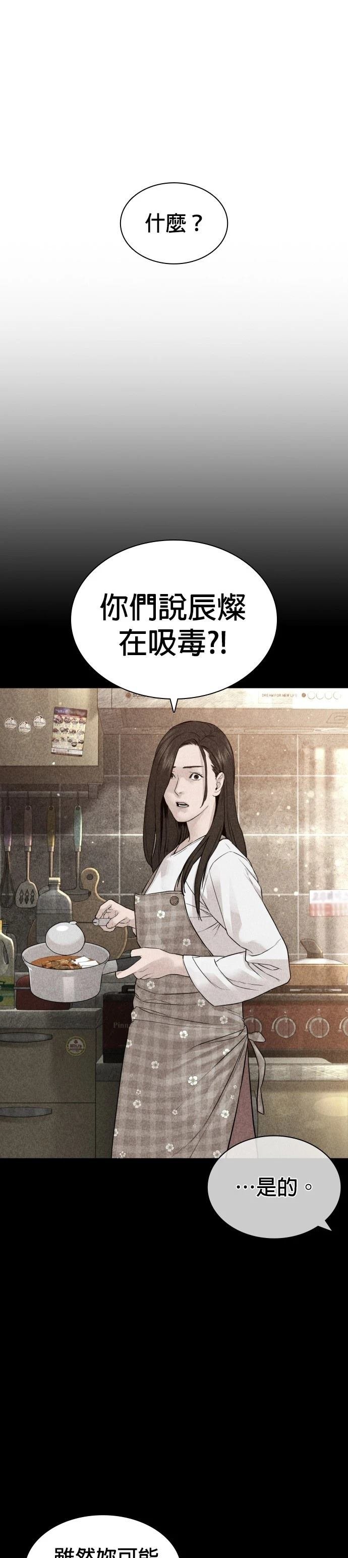第148话
