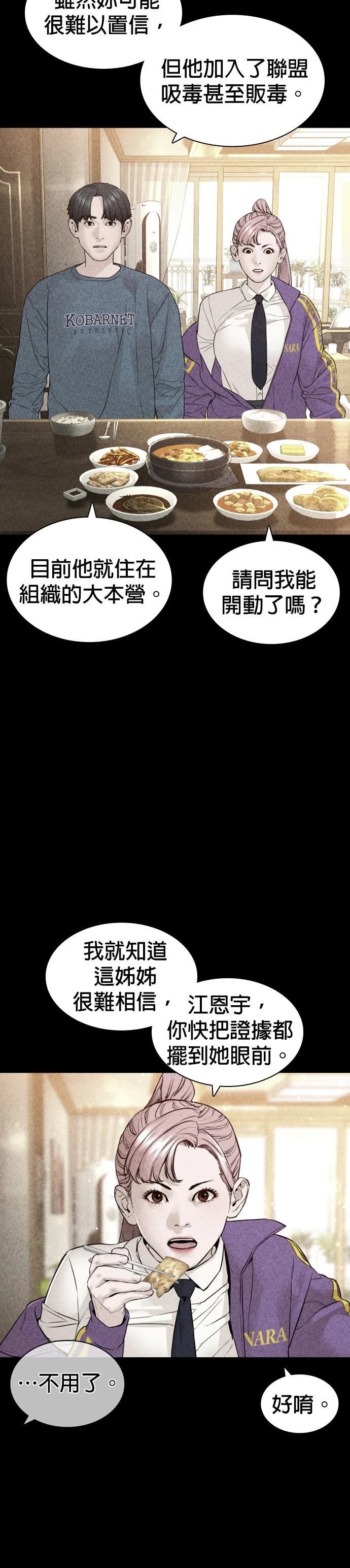 第148话