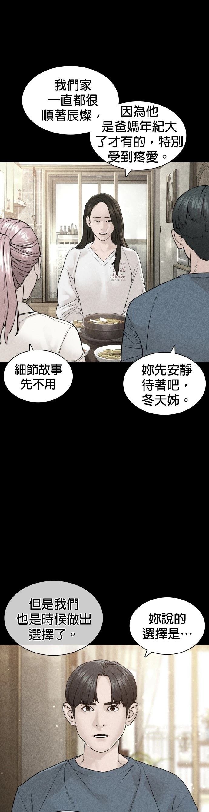 第148话