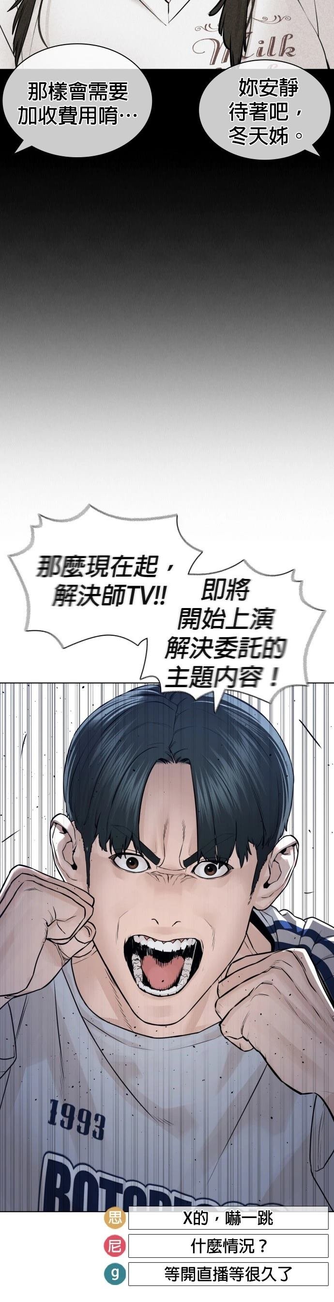 第148话