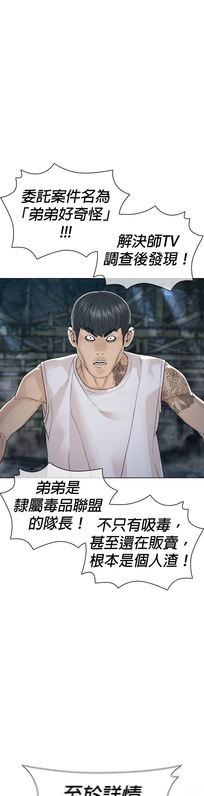 第148话