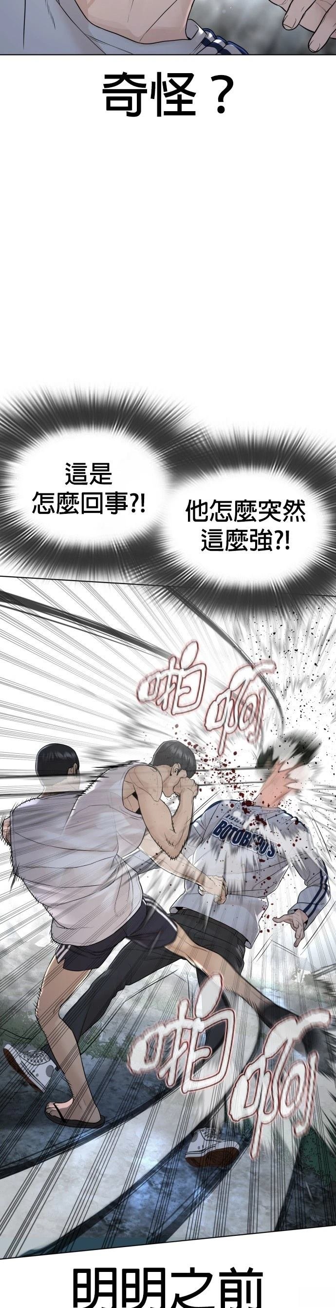 第148话