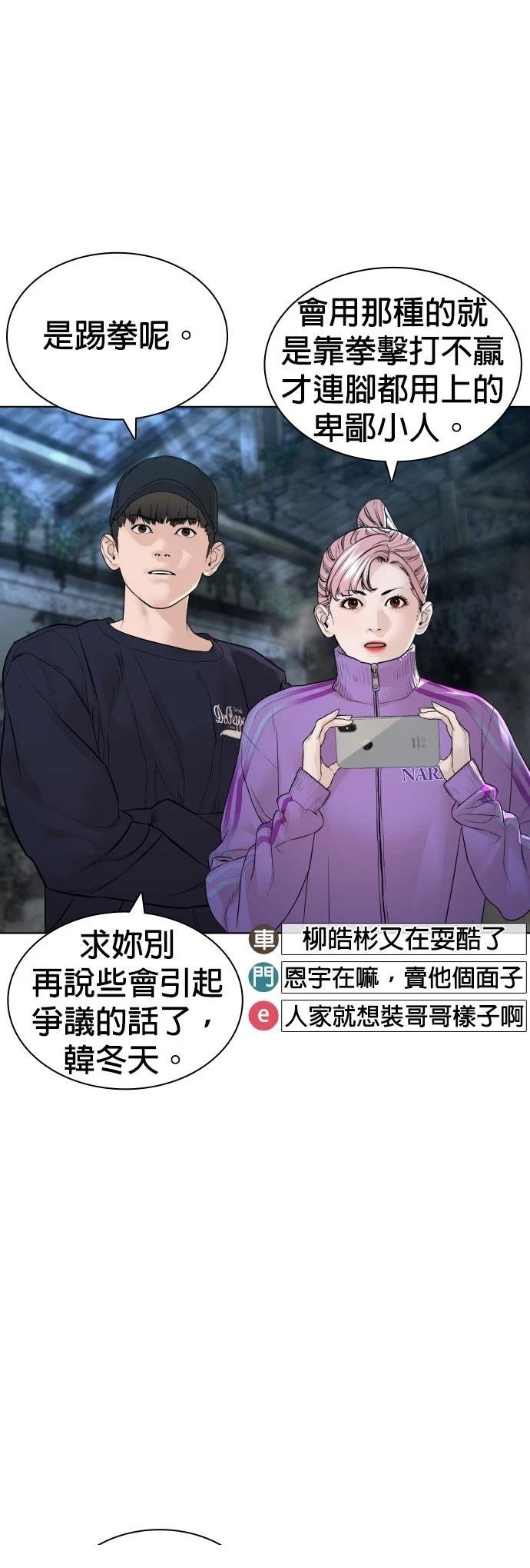 第148话