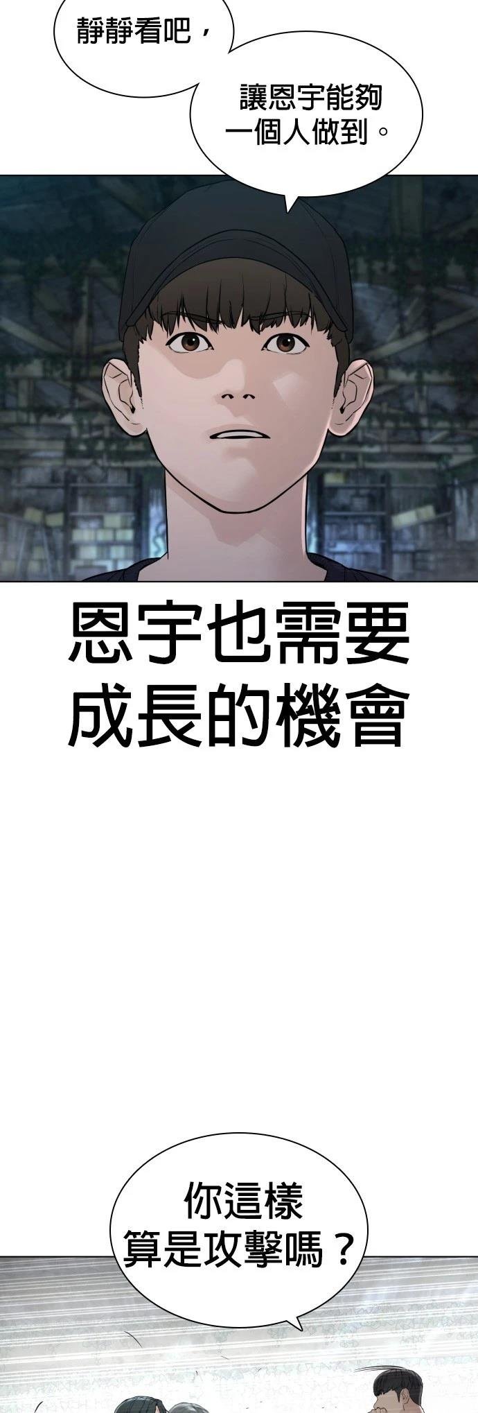 第148话