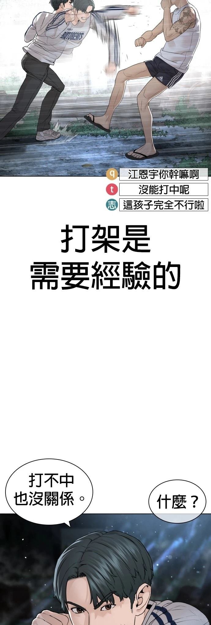 第148话