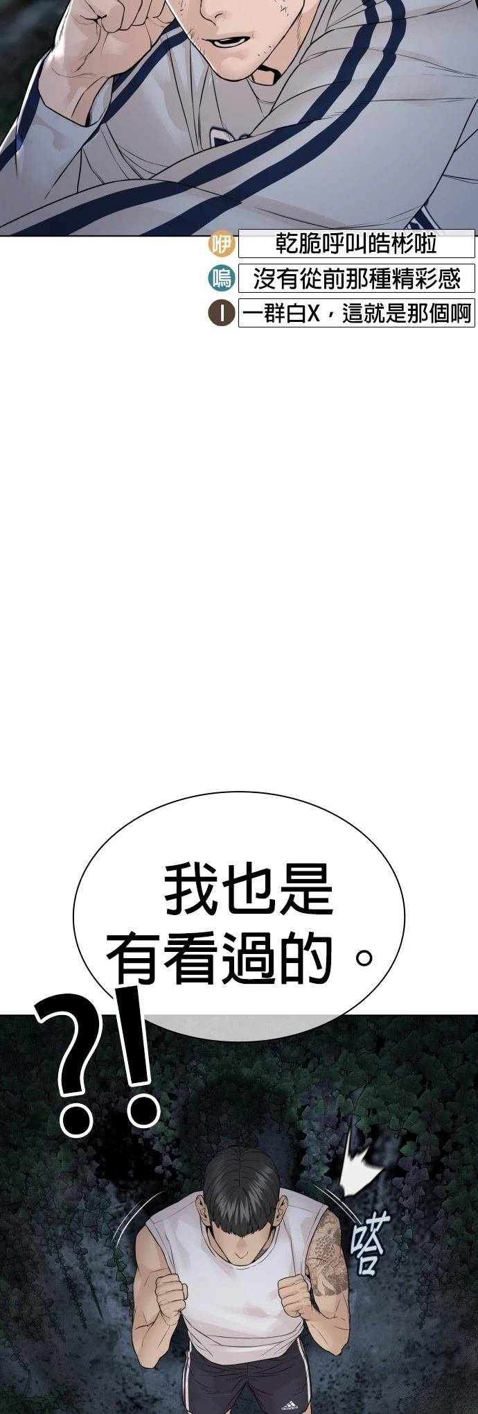 第148话