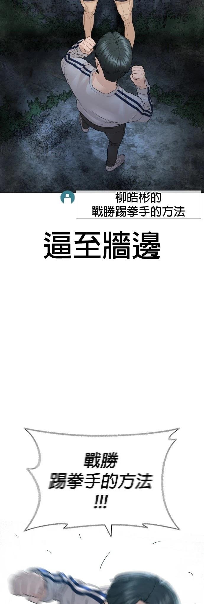 第148话