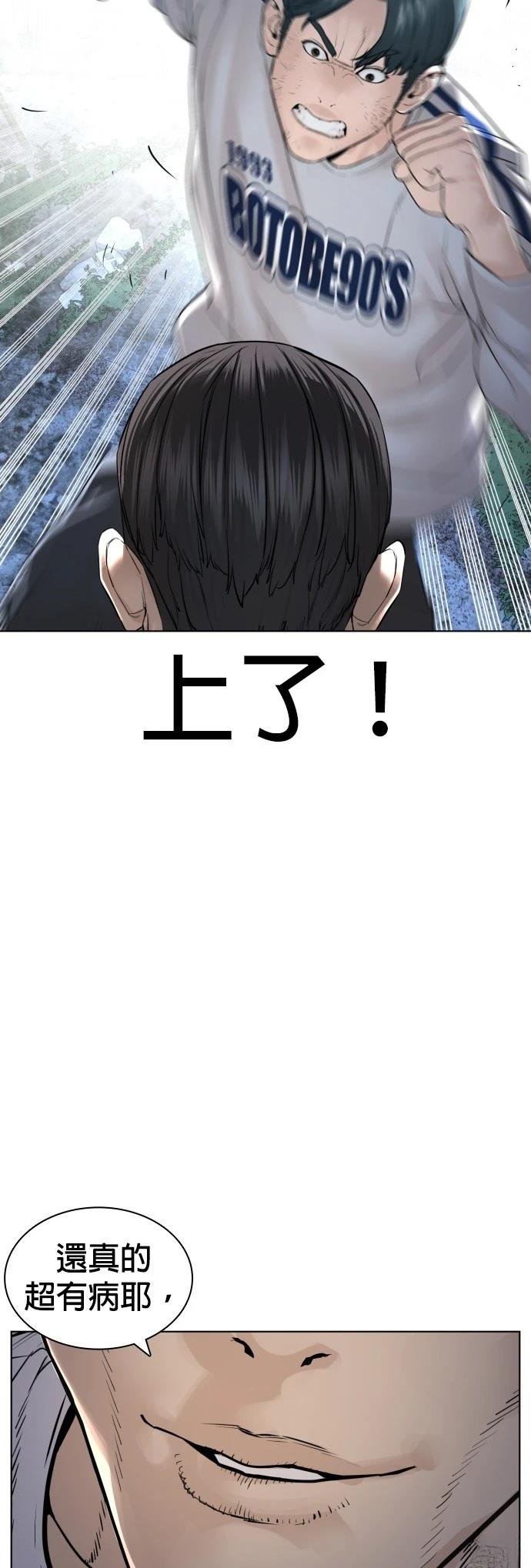 第148话
