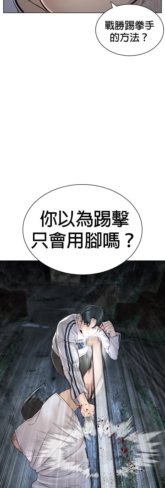 第148话