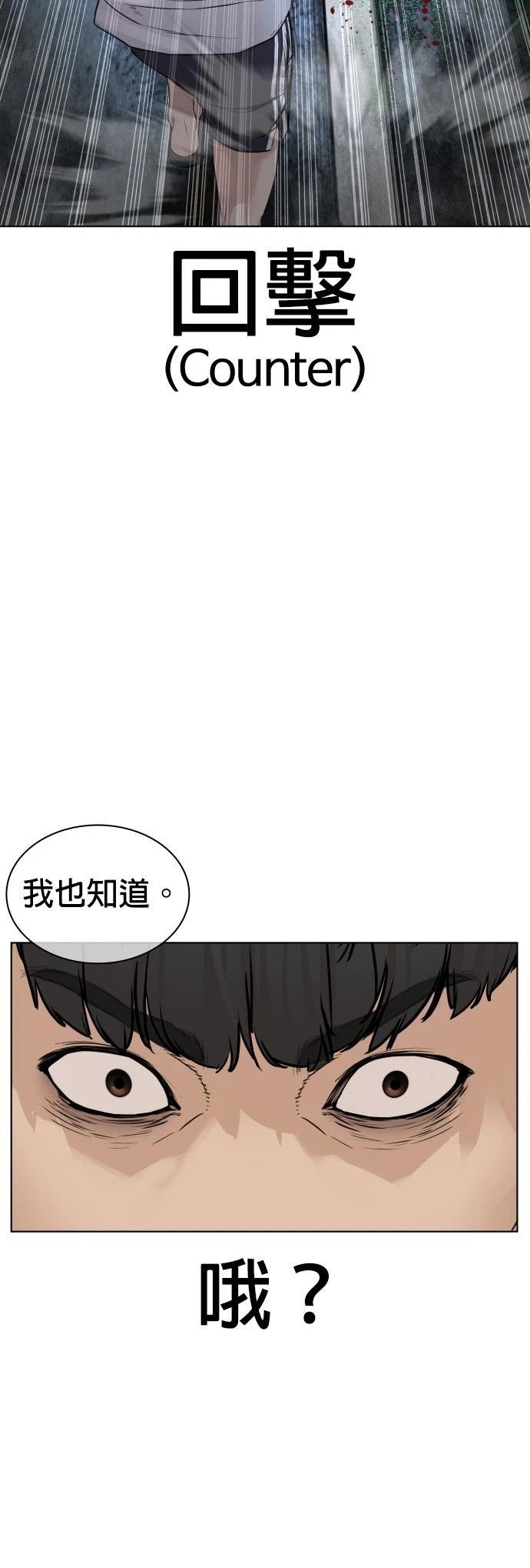 第148话