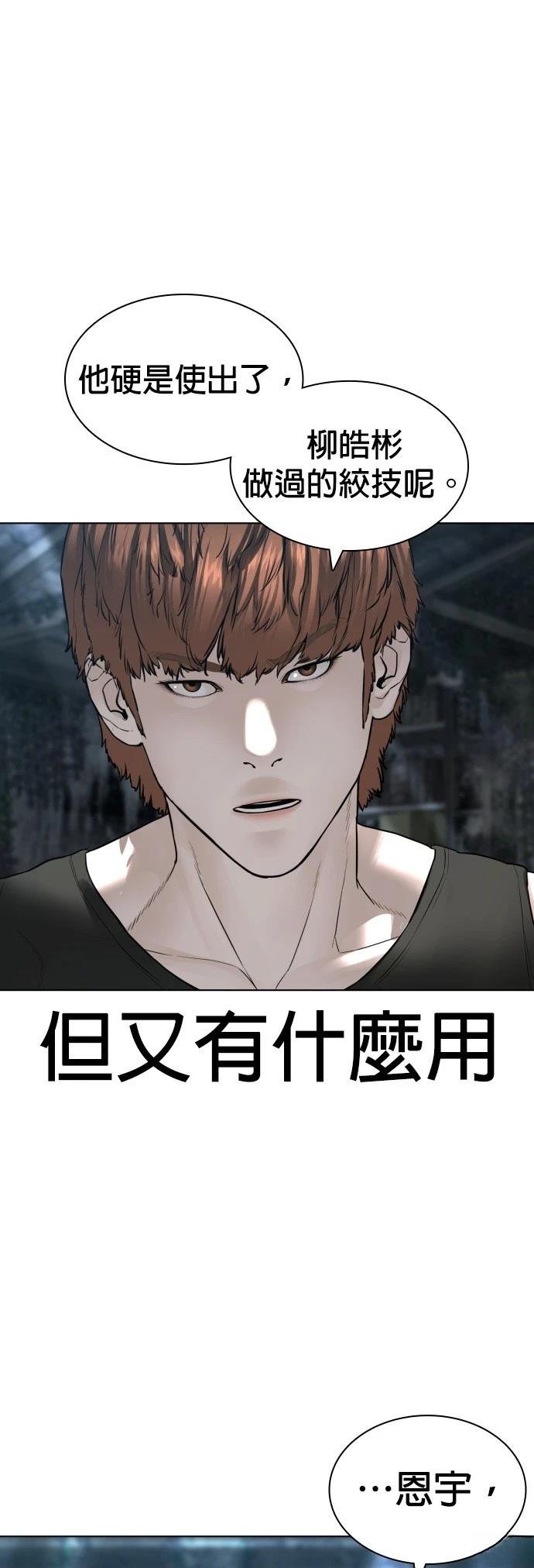 第148话