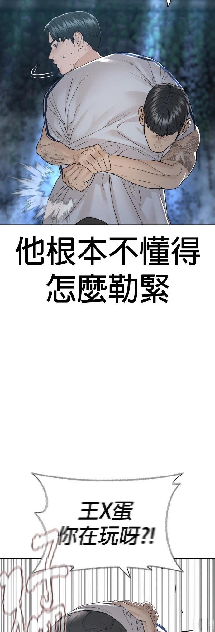 第148话