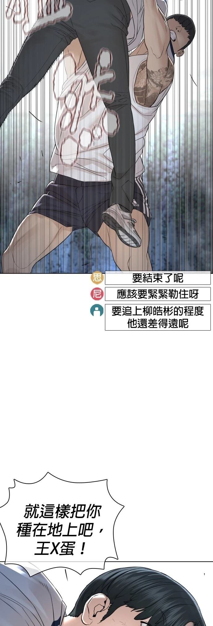 第148话
