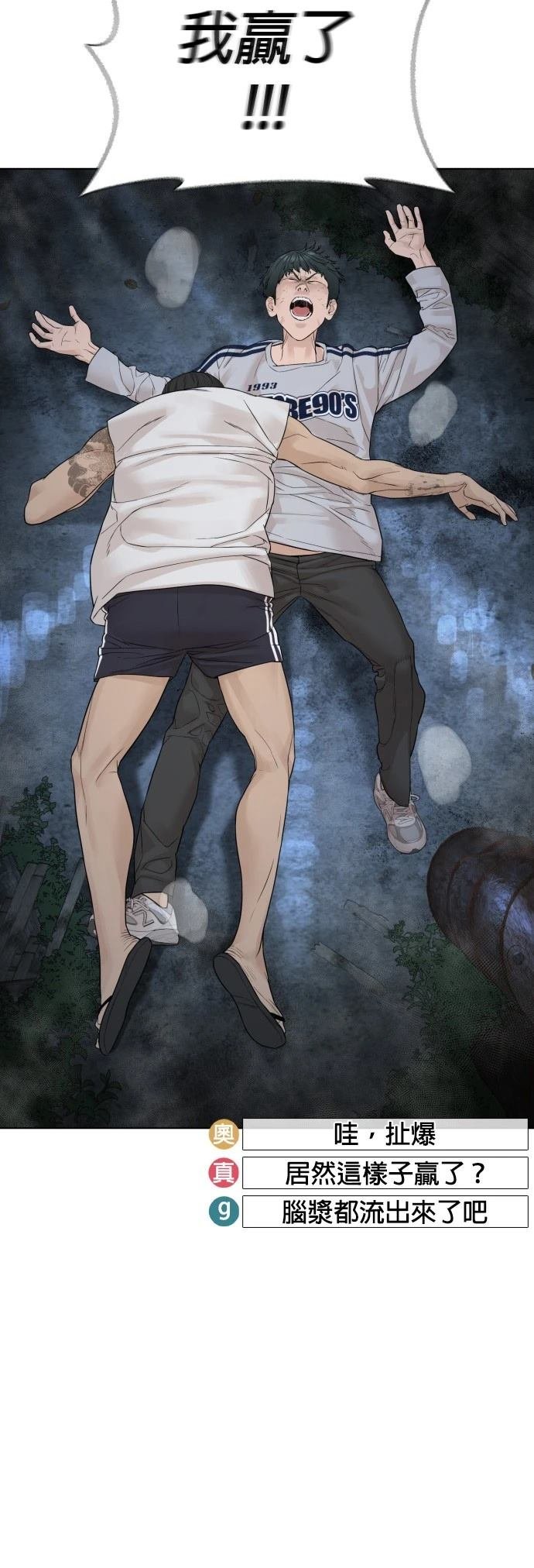 第148话