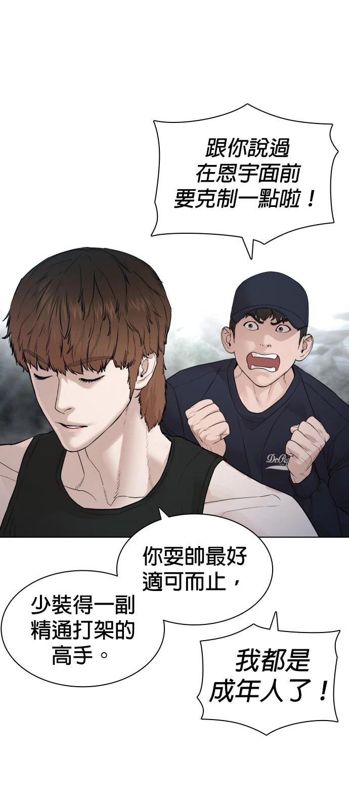 第148话