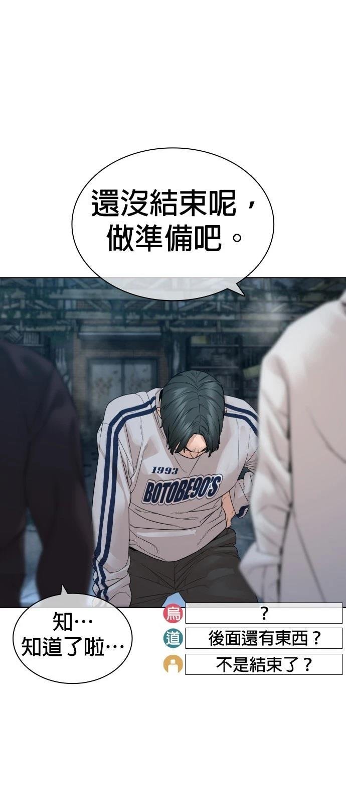 第148话