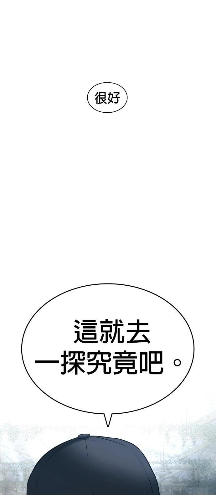 第148话