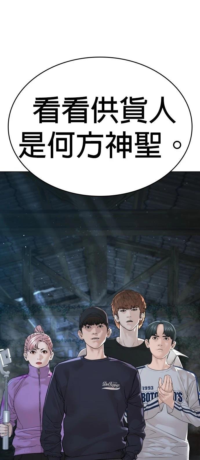 第148话