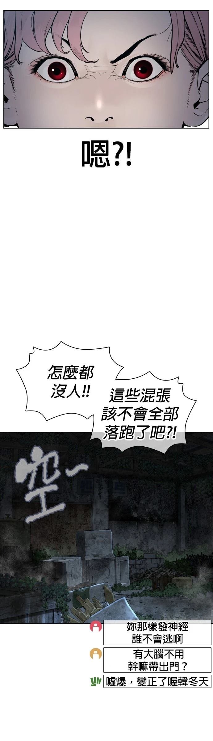 第149话