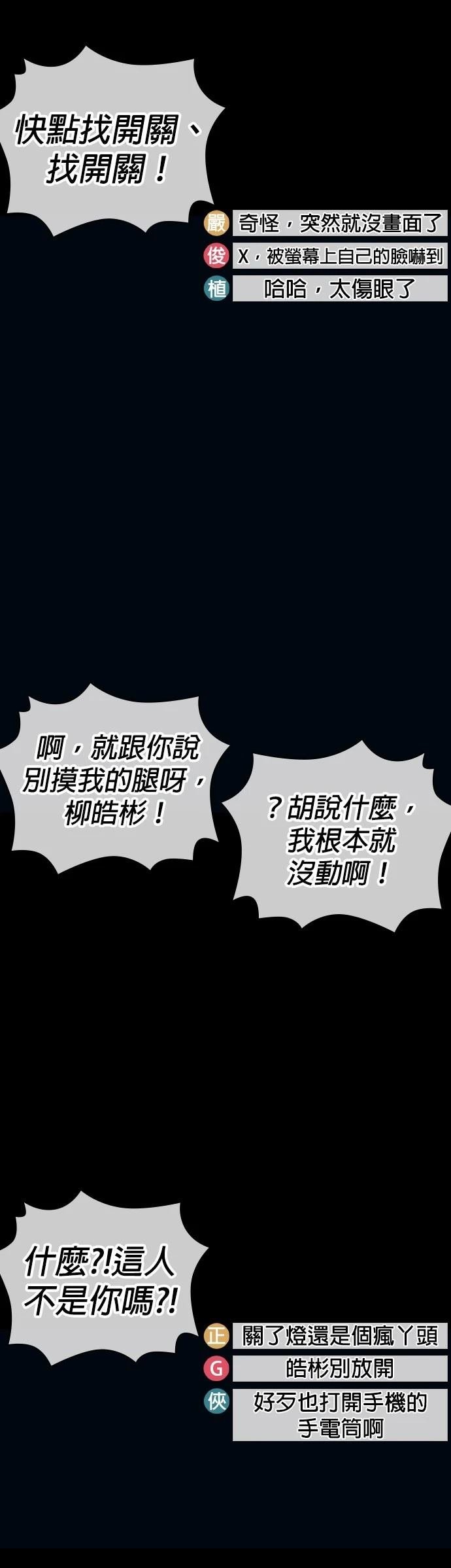 第149话