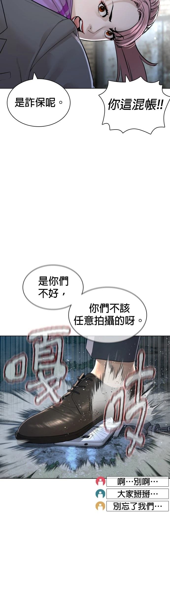 第149话