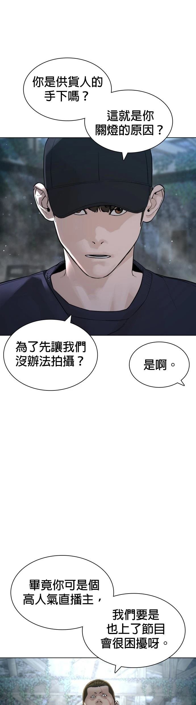 第149话