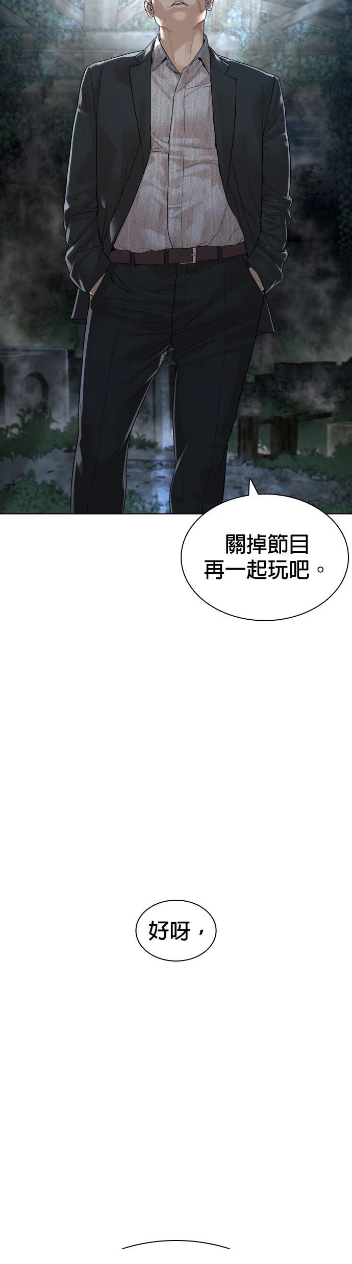 第149话