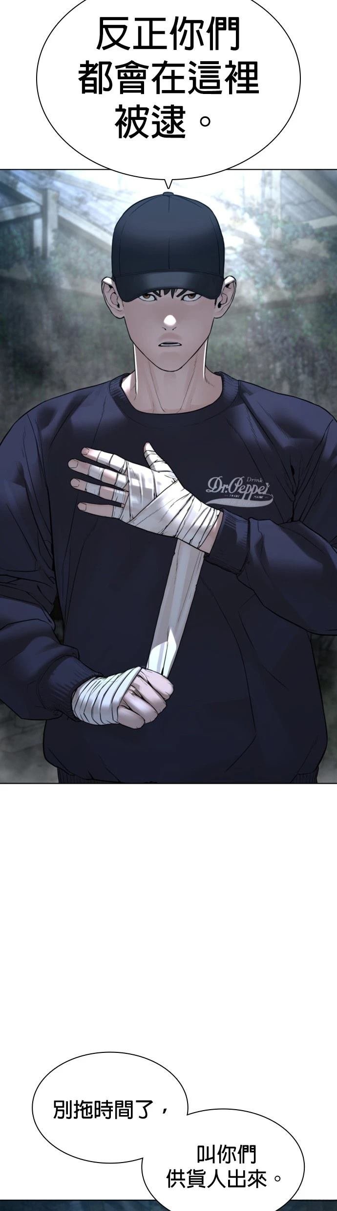 第149话