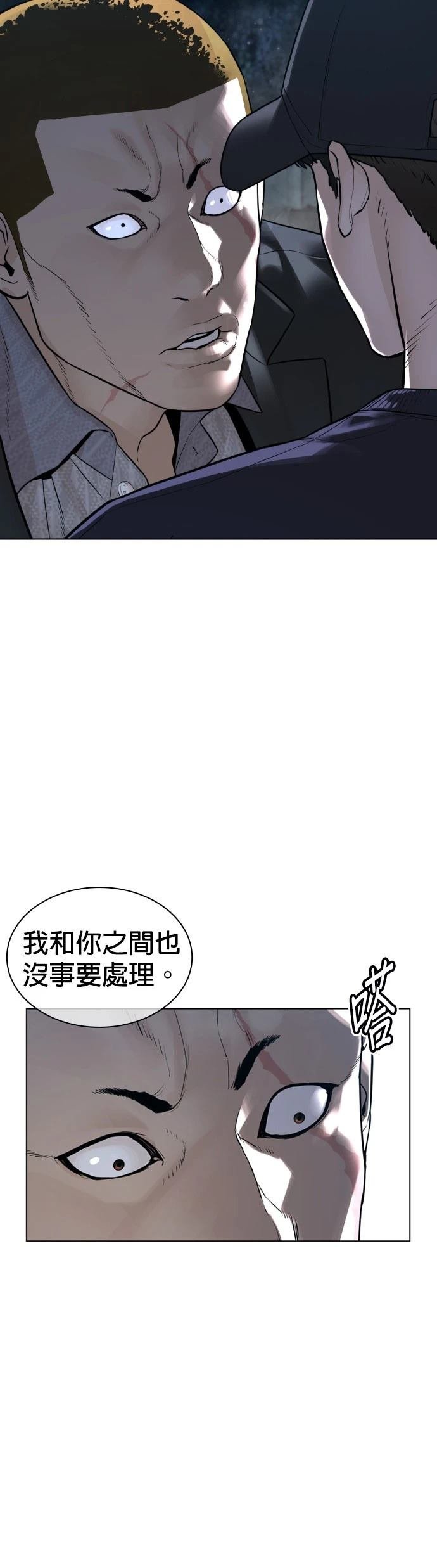 第149话