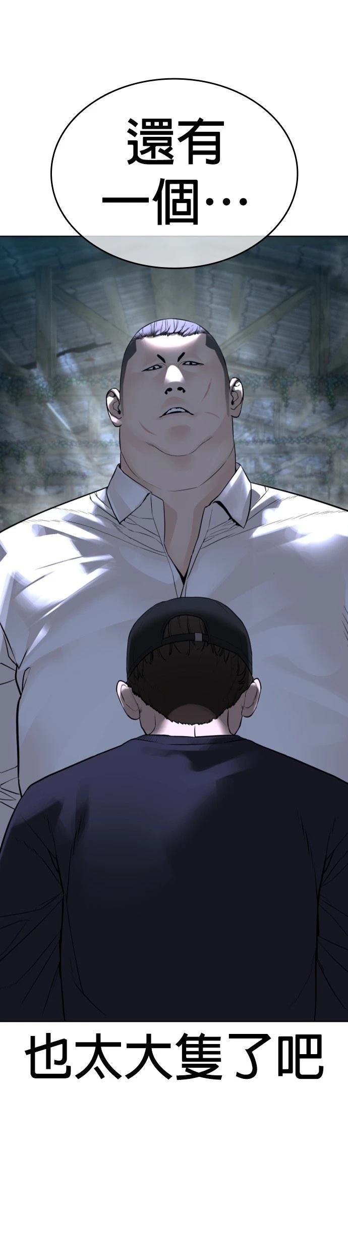 第149话