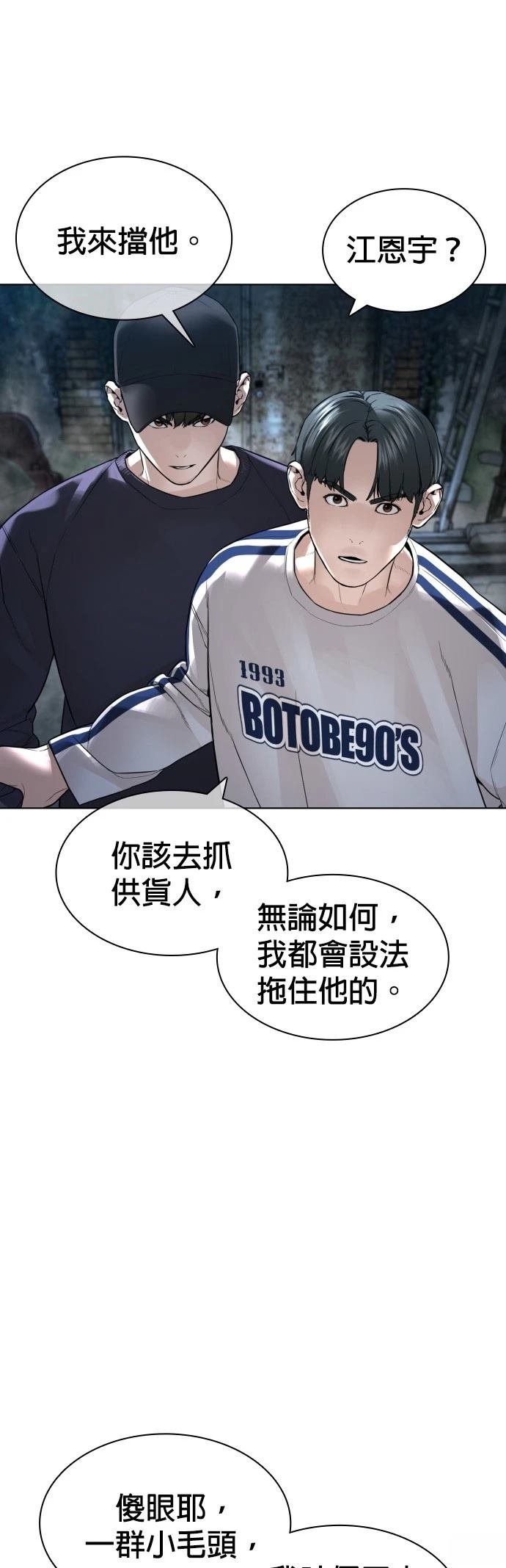 第149话