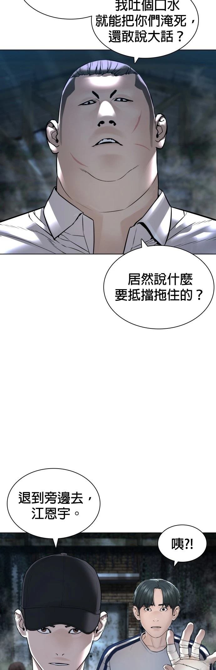 第149话