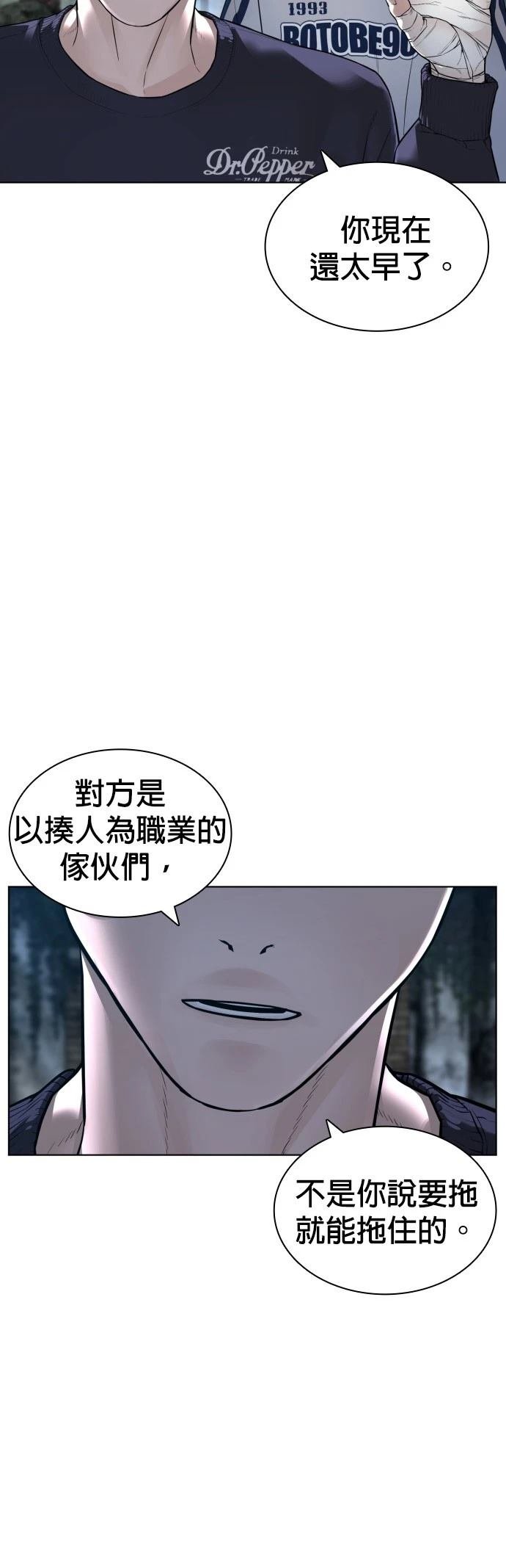 第149话