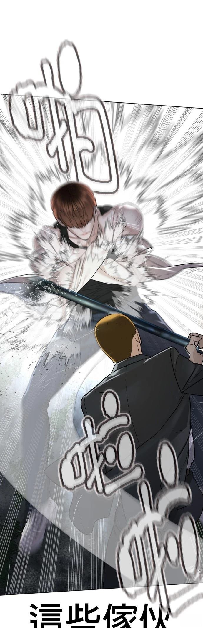 第149话