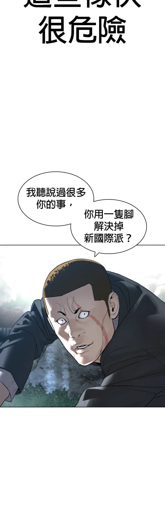 第149话