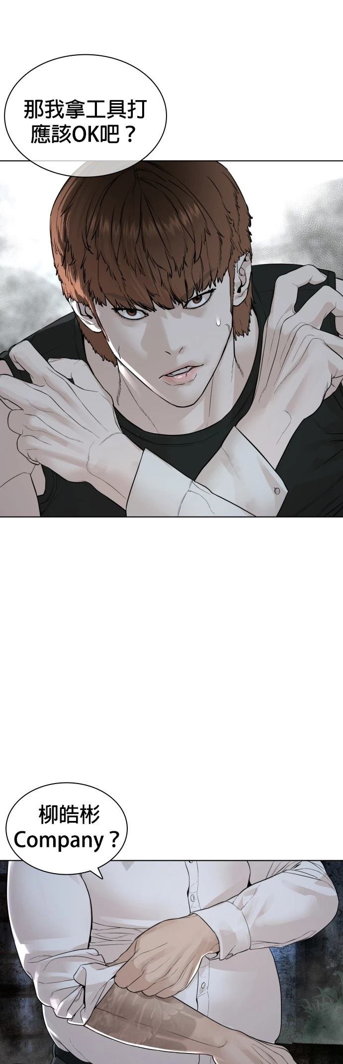 第149话
