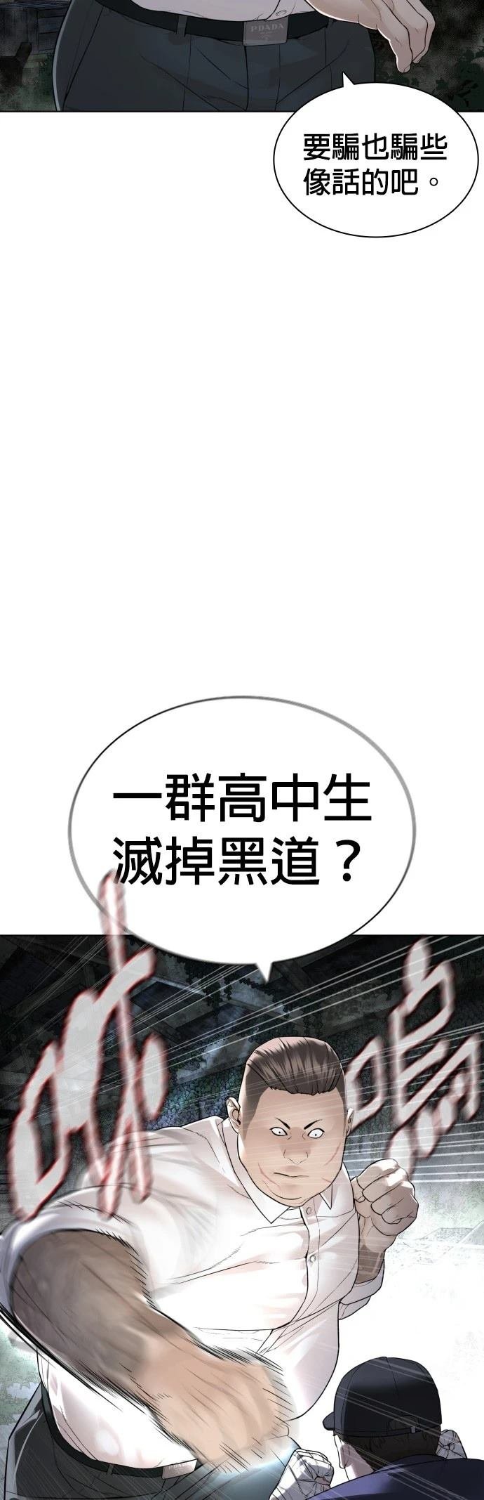第149话