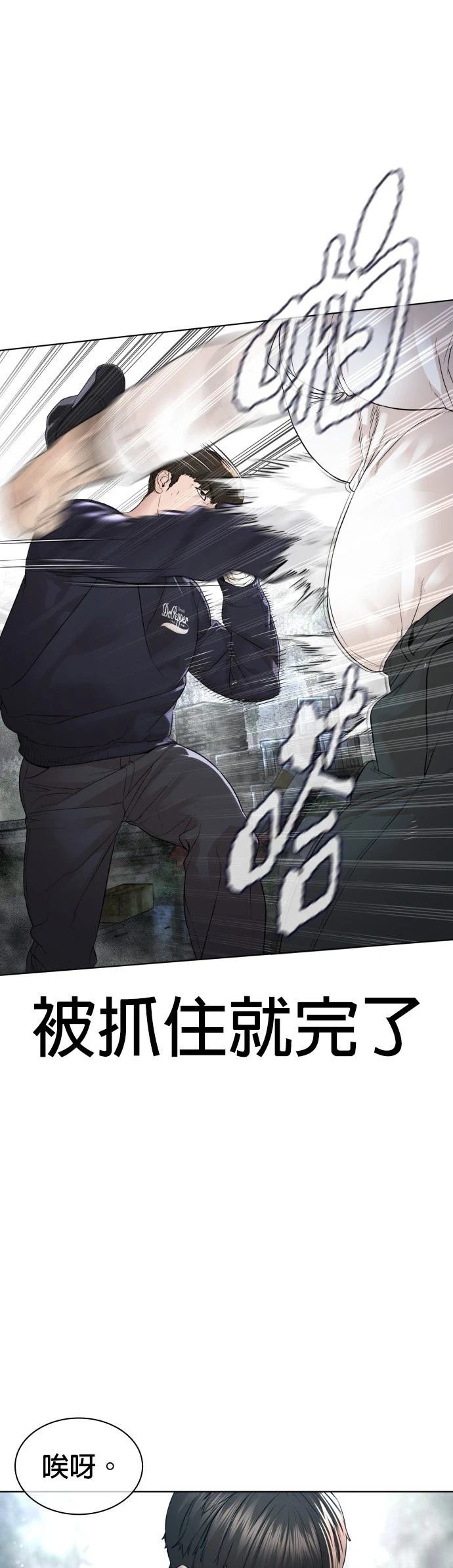 第149话
