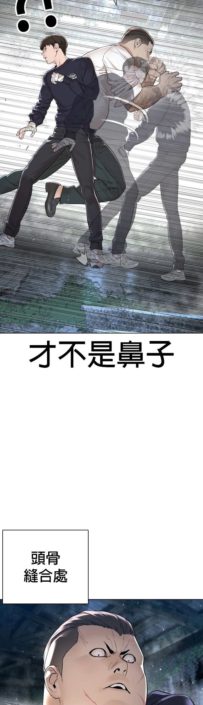 第149话