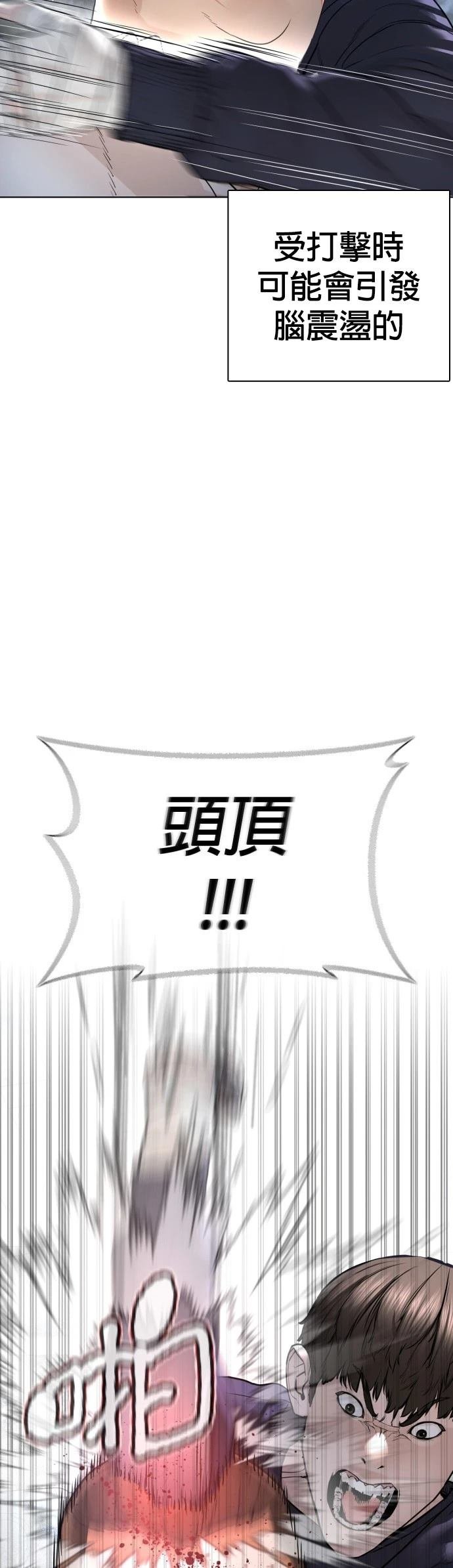 第149话